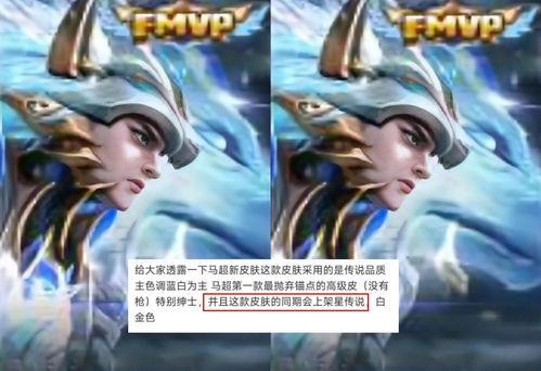 李逍遥元旦返场最新爆料  第3张